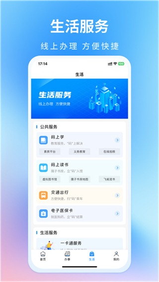 昌通碼 v6.0.02 2