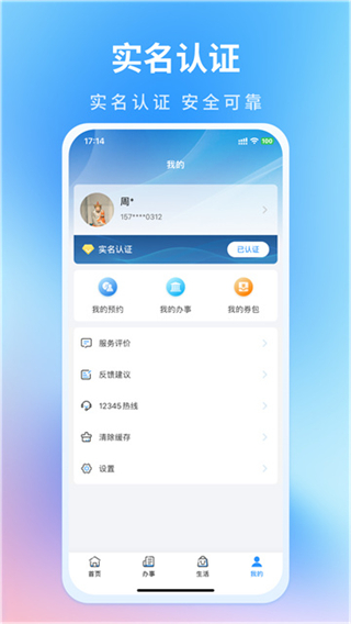 昌通碼 v6.0.02 3