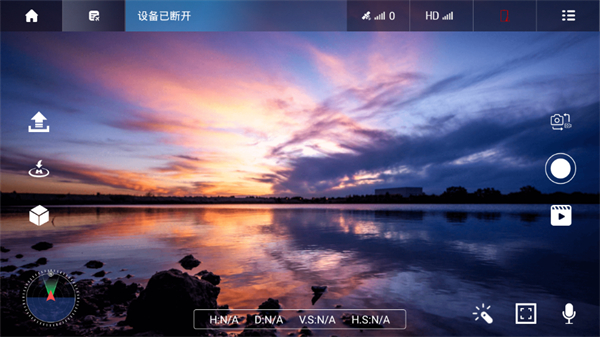 vs gps pro無人機軟件app v5.5.2.3手機版 0