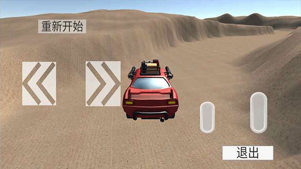 無盡賽車游戲 v0.2 3