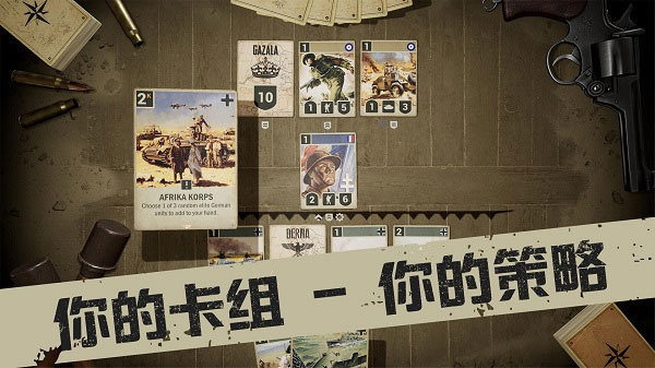 kards手游版 v1.41.23482 安卓版 0