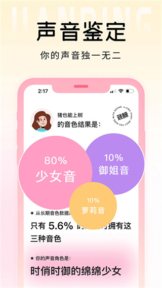 戲鯨最新版本 v3.38.3安卓版 0