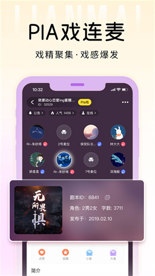 戲鯨最新版本 v3.38.3安卓版 3
