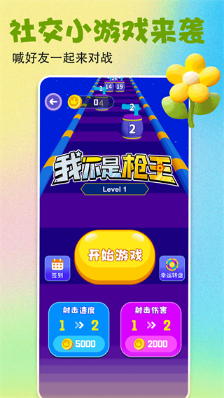 壁紙多多免費(fèi) v7.0.6.1 0