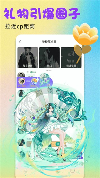 壁紙多多免費(fèi) v7.0.6.1 1