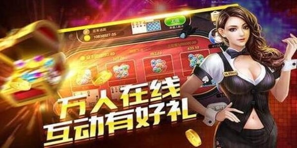 愛玩斗地主賺錢版0