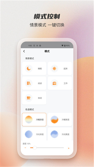 易控全屋 v4.9.00-4.0_rm-bbab4a1f7 0