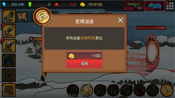 導(dǎo)彈RPG無限金幣無限鉆石版 v96 1