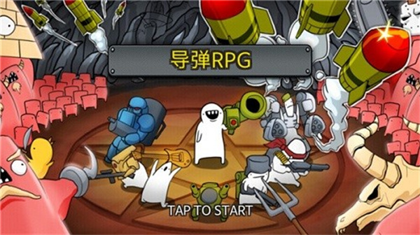 導(dǎo)彈RPG無限金幣無限鉆石版 v96 3