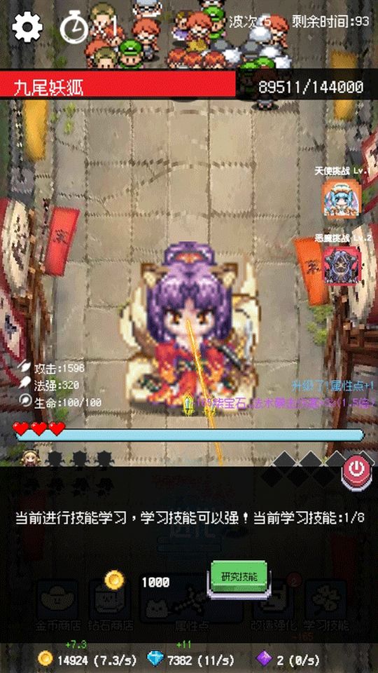 守個(gè)蛋 v1.0.0 0