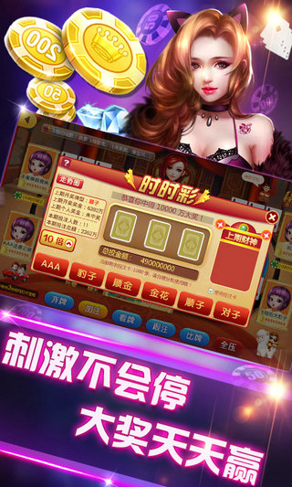 c7娛樂(lè)賞金女王 v6.1.0 2