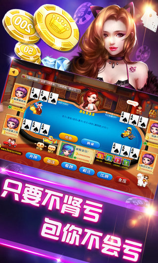 c7娛樂(lè)賞金女王 v6.1.0 0