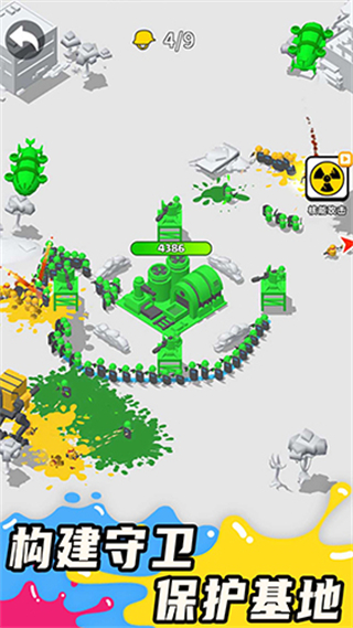 涂鴉軍團(tuán)免廣告版 v1.0.1 安卓版 0