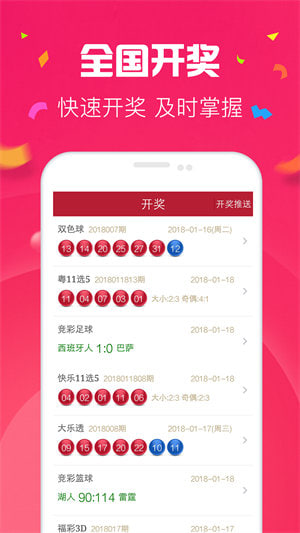 49圖庫(kù)首頁(yè)2025年圖片資料 7.9.0 1