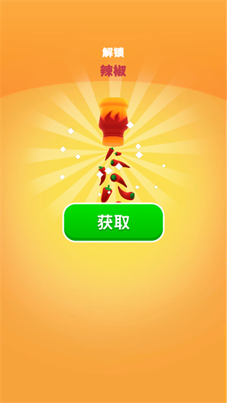 美味壽司店免廣告 v1.2.4 安卓版 1
