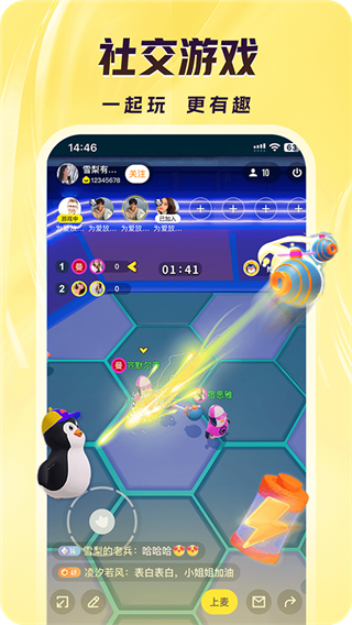 來瘋伴侶手機(jī)版(來瘋直播) v10.8.1安卓版 2