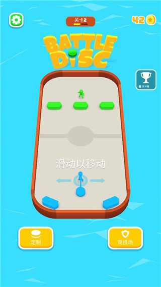 飛盤戰(zhàn)斗免廣告 v1.7.36 2