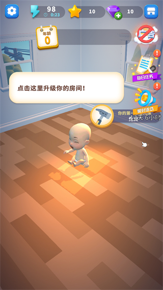 超級連一連游戲 v2.3.2 安卓版 0