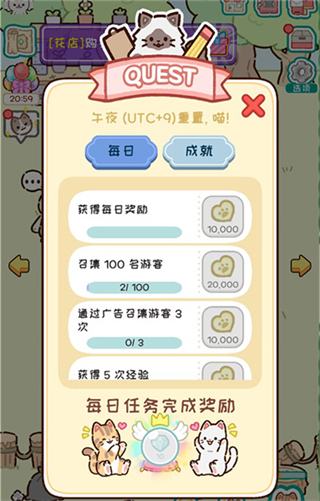 動物家園游戲 v1.0.1 2