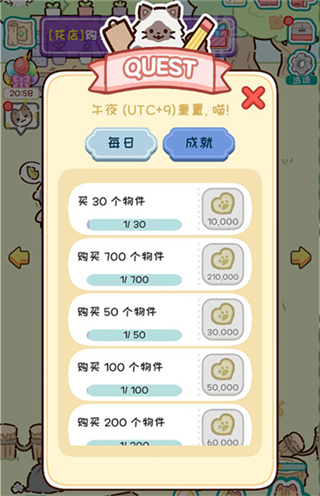 動物家園游戲 v1.0.1 3