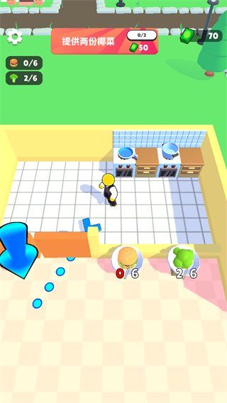 開心廚房游戲 v1.0.8 安卓版 0