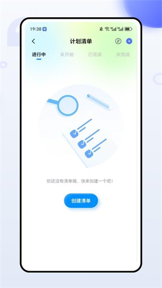 英語(yǔ)單詞聽(tīng)寫(xiě) v1.0.0 0