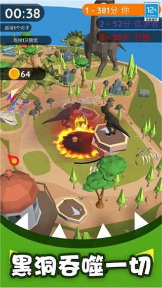 黑洞入侵計(jì)劃無廣告版 v1.1 0