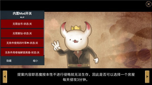 3分鐘英雄手機版 v1.44 1