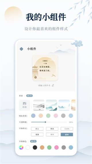古詩詞網(wǎng) v1.0 2