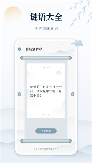 古詩詞網(wǎng) v1.0 0