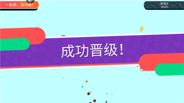 超新星派對(duì)免廣告 v1.1 1