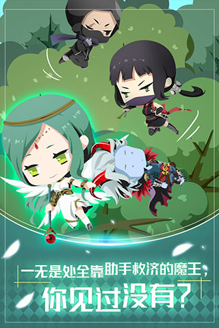 我家的魔王大人游戲 v1.1.0 3