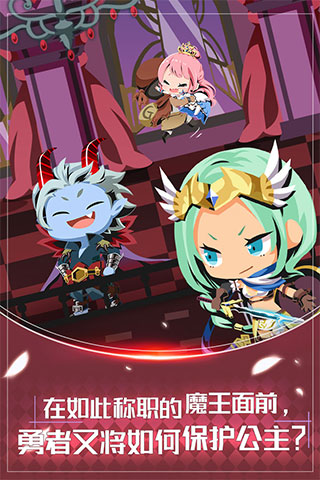 我家的魔王大人游戲 v1.1.0 4