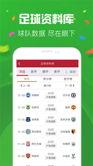 49圖庫下載安裝 v8.6.0 2