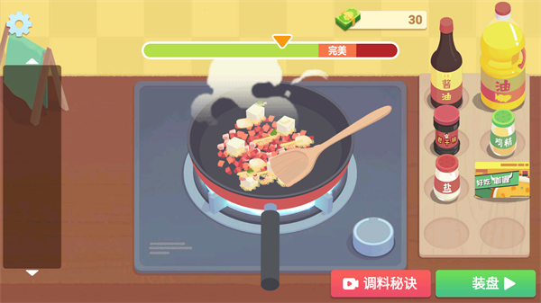 奶奶的菜譜游戲正版 v4.0 3