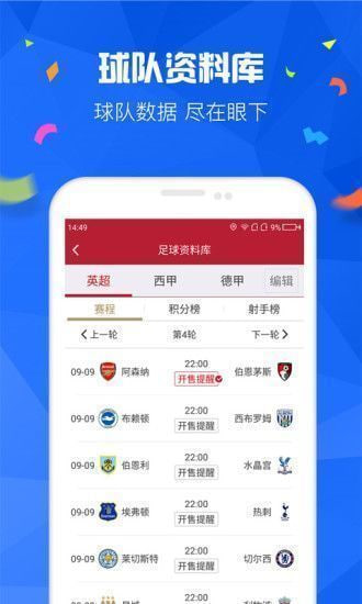四九圖庫(kù)下載并安裝 v8.5.0 3