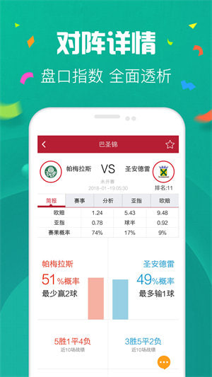 四九圖庫(kù)下載并安裝 v8.5.0 4