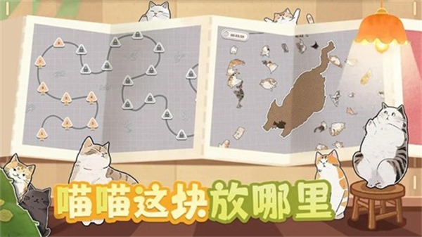 擠在一起的貓貓去廣告 v1.0.15 1
