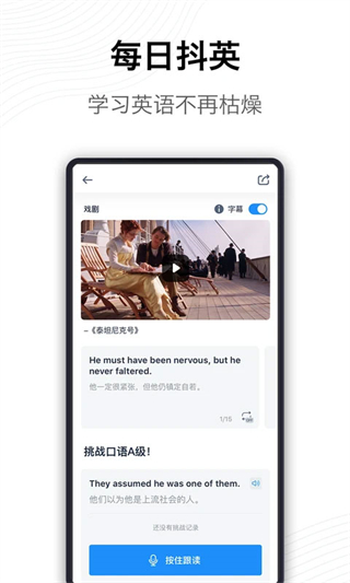 海詞詞典app v6.1.52 安卓版 2