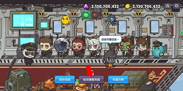 米莉科拉蘇打之王漢化內(nèi)購 v1.1.6 3