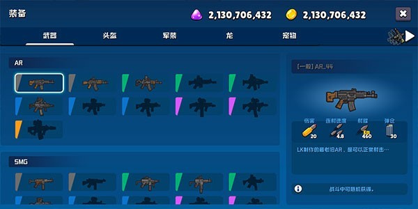 米莉科拉蘇打之王漢化內(nèi)購 v1.1.6 1