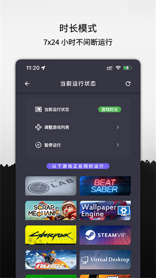 云掛卡 v1.1.9最新版 2