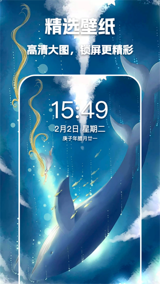 唯美桌面 v1.11 2