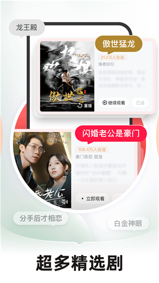 河馬劇場(chǎng)最新版 v2.13.0安卓版 0