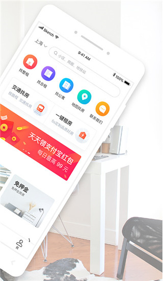 蘑菇租房app v8.0.5 安卓版 2