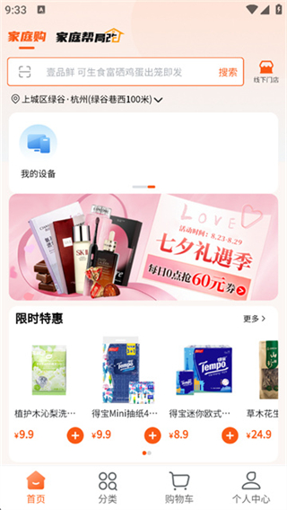 壹品慧 v6.0.39 0