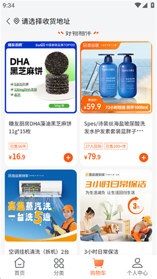 壹品慧 v6.0.39 2