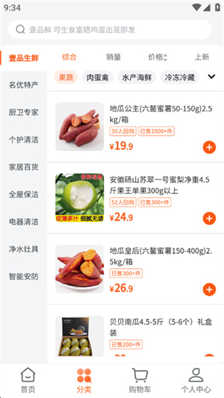 壹品慧 v6.0.39 3