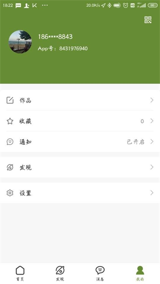 東方翠 v2.1.9.18 0