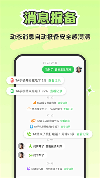 Lookus免費下載 v3.5.0安卓版 2